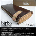 birbo　イタリアンレザー本革　ZIPロングウォレット　チョコ