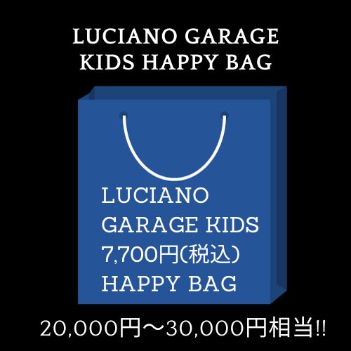 【予約販売!!】2024年 LGM 福袋[7,700円]【キッズ福袋】【130cm】【150cm】