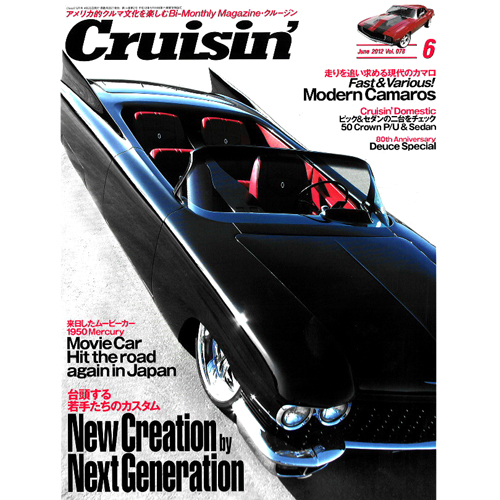 【MAGAZINE】 Cruisin' VOL.078