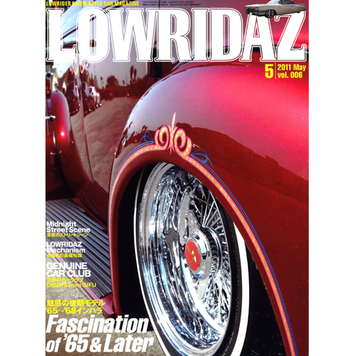 【MAGAZINE】LOWRIDAZ VOL.006 ローライダーズ