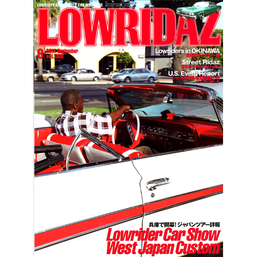 【MAGAZINE】LOWRIDAZ VOL.008 ローライダーズ