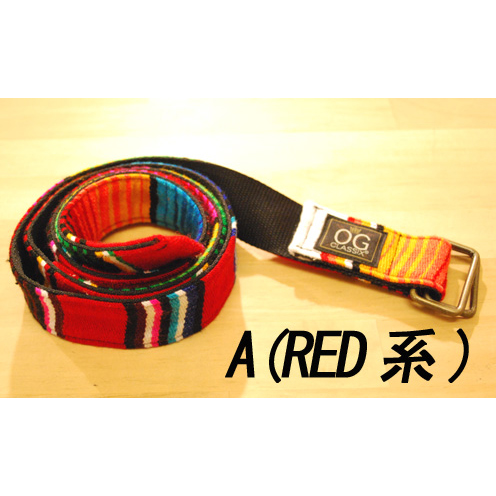 【OG CLASSIX】【オージークラシックス】SERAPE RAINBOW BELT【ベルト】【レッド系】