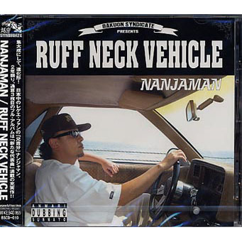 【CD】NANJAMAN/RUFF NECK VEHICLE