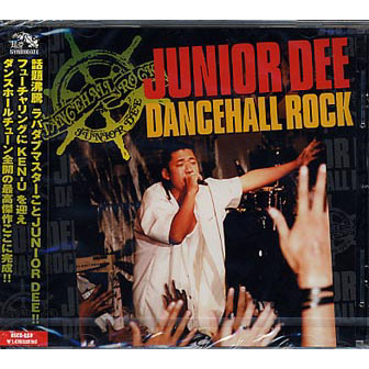 【CD】JUNIOR DEE/DANCEHALL ROCK