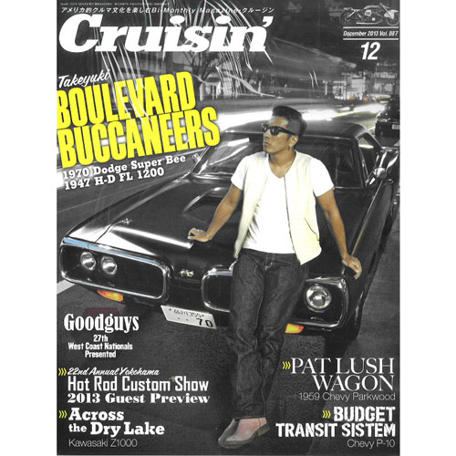 【MAGAZINE】 Cruisin' VOL.087
