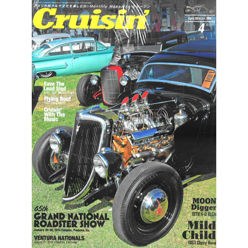 【MAGAZINE】 Cruisin' VOL.089