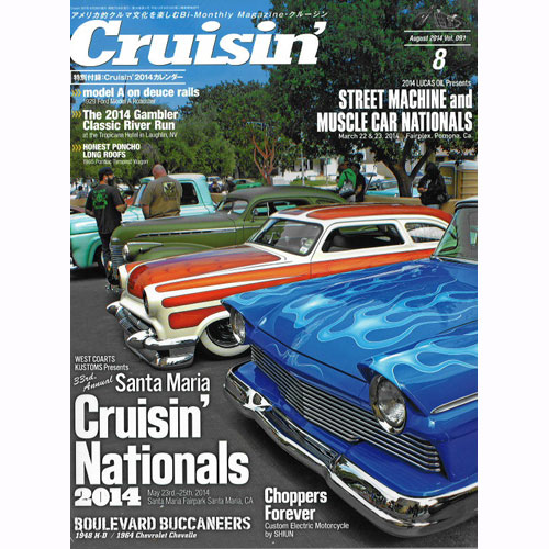 【MAGAZINE】 Cruisin' VOL.091