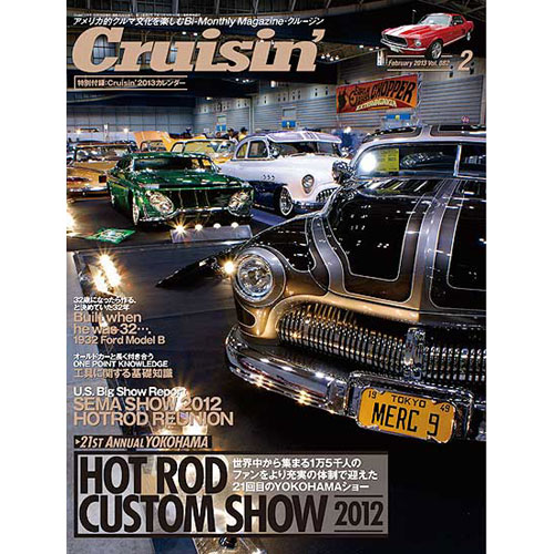 【MAGAZINE】 Cruisin' VOL.082