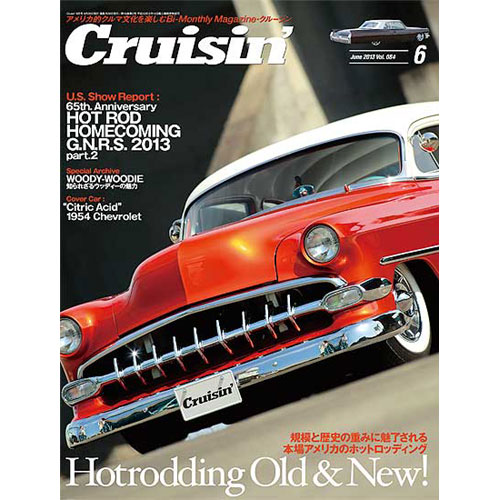 【MAGAZINE】 Cruisin' VOL.084