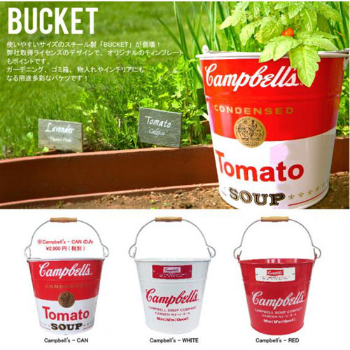 【IMPORT GOODS】Campbells-bucket【バスケット】【バケツ】【キャンベル】