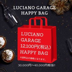 【予約販売!!】2026年 LGM 福袋[12,100円]【メンズ福袋】送料込