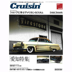 【MAGAZINE】 Cruisin' VOL.093