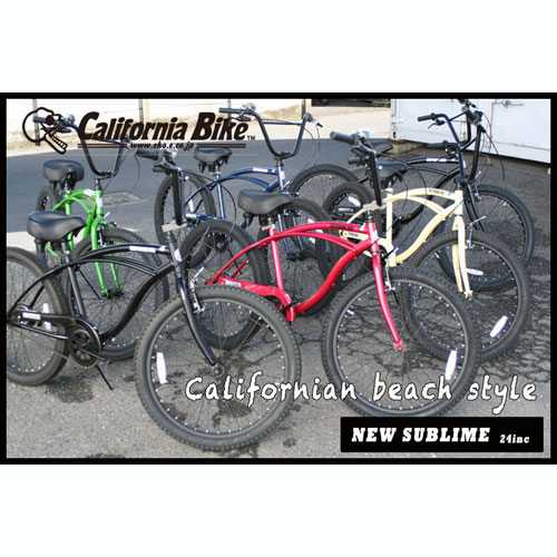 CALIFORNIAN BIKE】NEW SUBLIME(24inch)【ビーチクルーザー】【全6カラー】