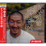 【CD】H-MAN/チャンスは今日今夜