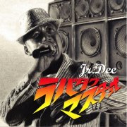 【CD】Jr.Deeラバダブマスター式
