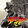 【CD】Jr.Deeラバダブマスター式