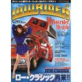 【MAGAZINE】LOWRIDER NO.93