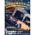 【MAGAZINE】LOWRIDER NO.96