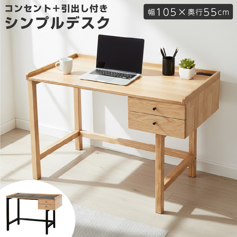 デスク本体のみ デスク 机 学習机 ワークデスク ハンズ -ART