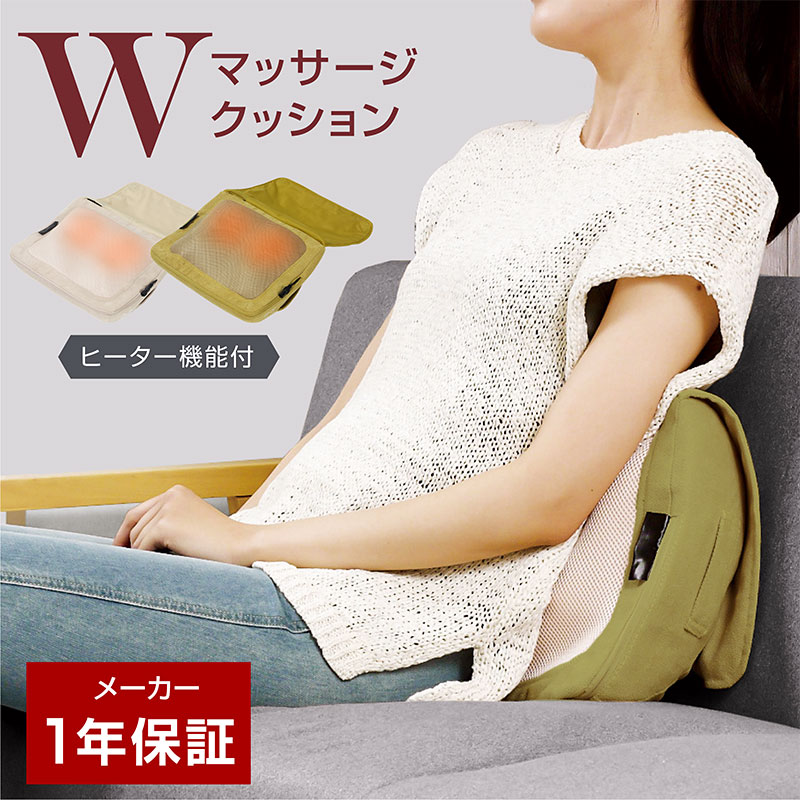 コードレス クッション マッサージャー コリレス -ART