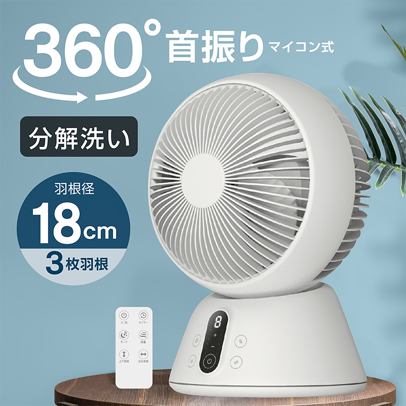 扇風機 26段階風量調整 12時間タイマー 首振り360° リモコン　グレー Amazon | TOPZEE 扇風機 卓上/スタンド両用 上下左右首振り 26