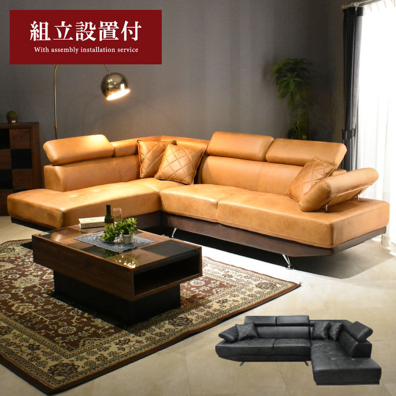 組立設置付き ソファー 新素材ファブリック カウチソファー 3人掛け