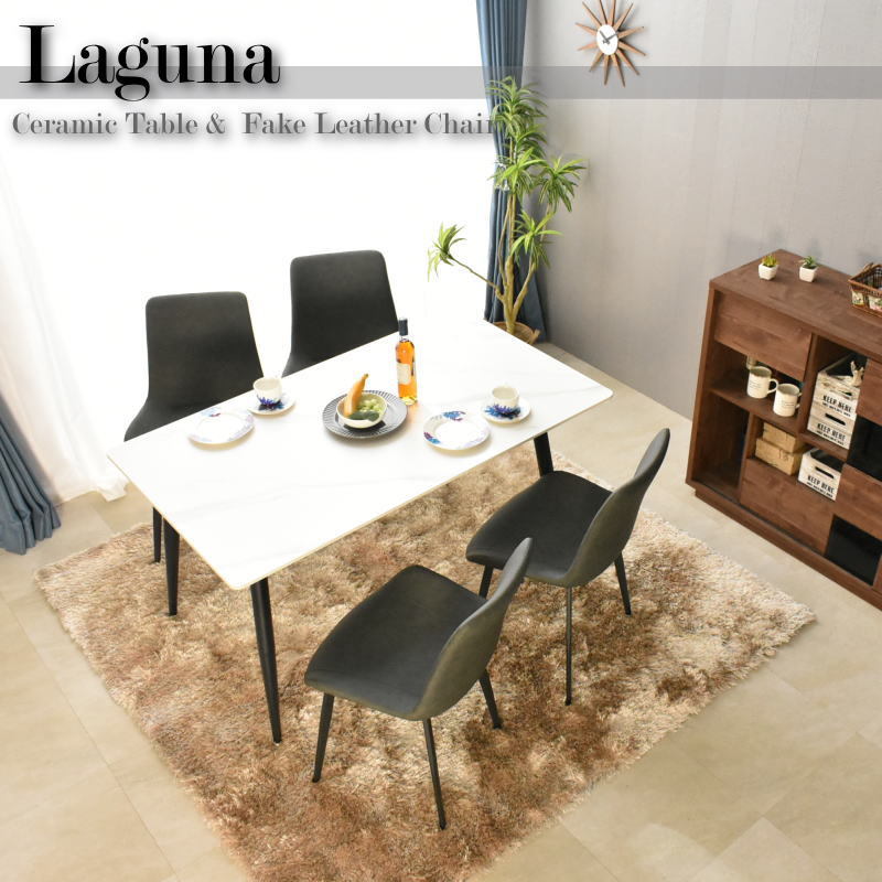 ダイニングテーブル 5点セット グラナダ-ART