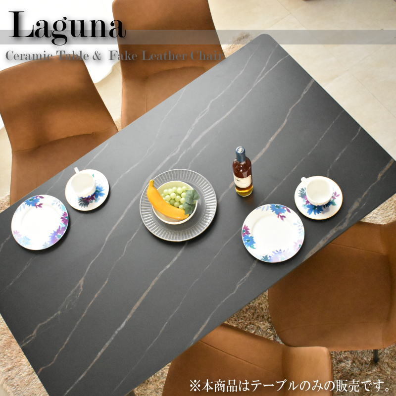 ダイニングテーブル グラナダ -ART (テーブル単品)