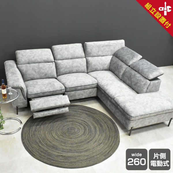 ♿高級ソファタイプ 多機能式 リクライニング車椅子 (エレベーティング機能付き) ティルト＆リクライニング車椅子 KXL16－42EL 足台