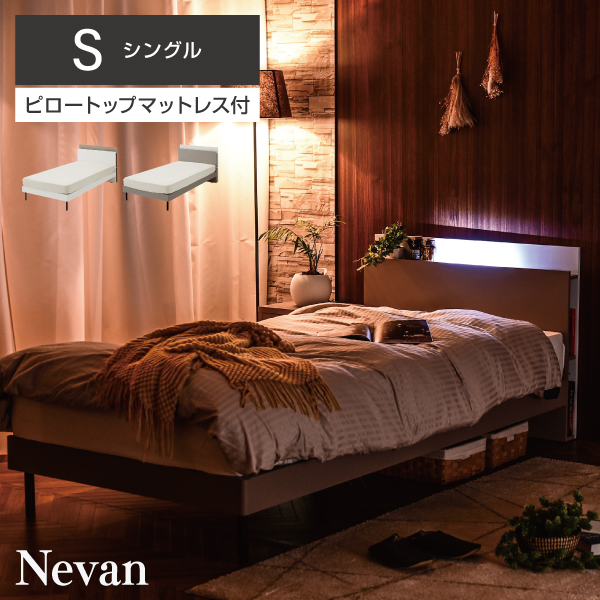 ホテルの様なシングルベットセット ホテルの様なシングルベットセット