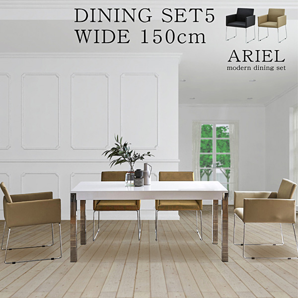 ダイニングテーブル 5点セット (WA6908DT-1600)(ARIEL) -ART