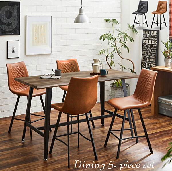 送料無料】カフェ風 ヴィンテージデザイン ダイニング5点セット