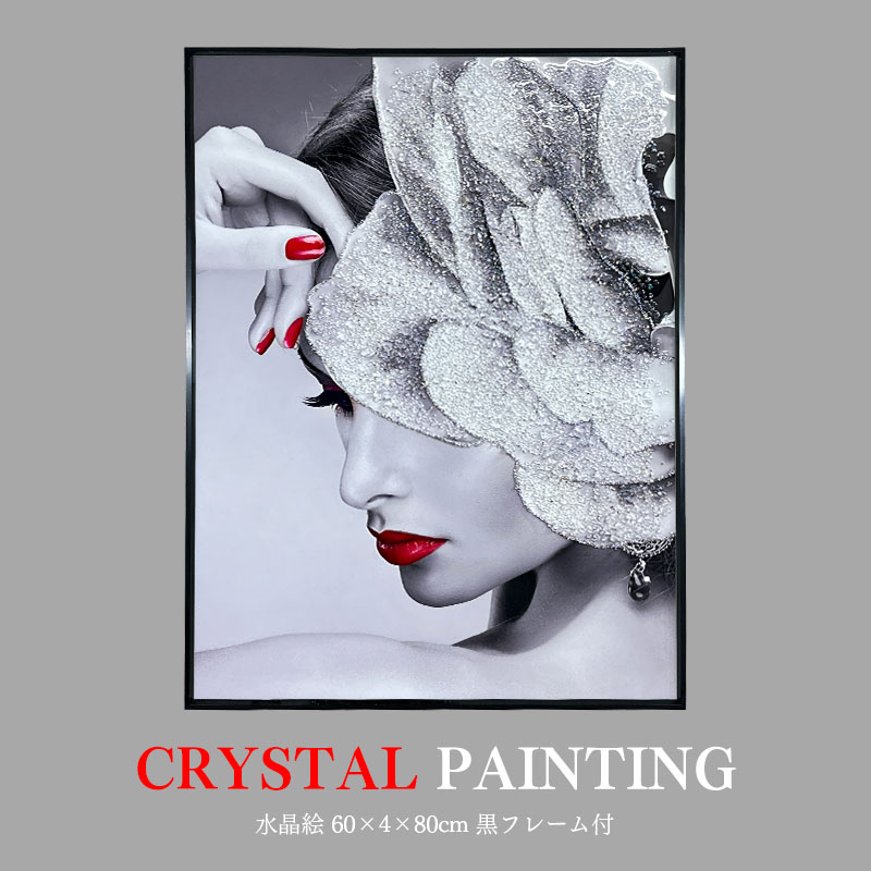 水晶パネル アートパネル 60×80cm HC9409