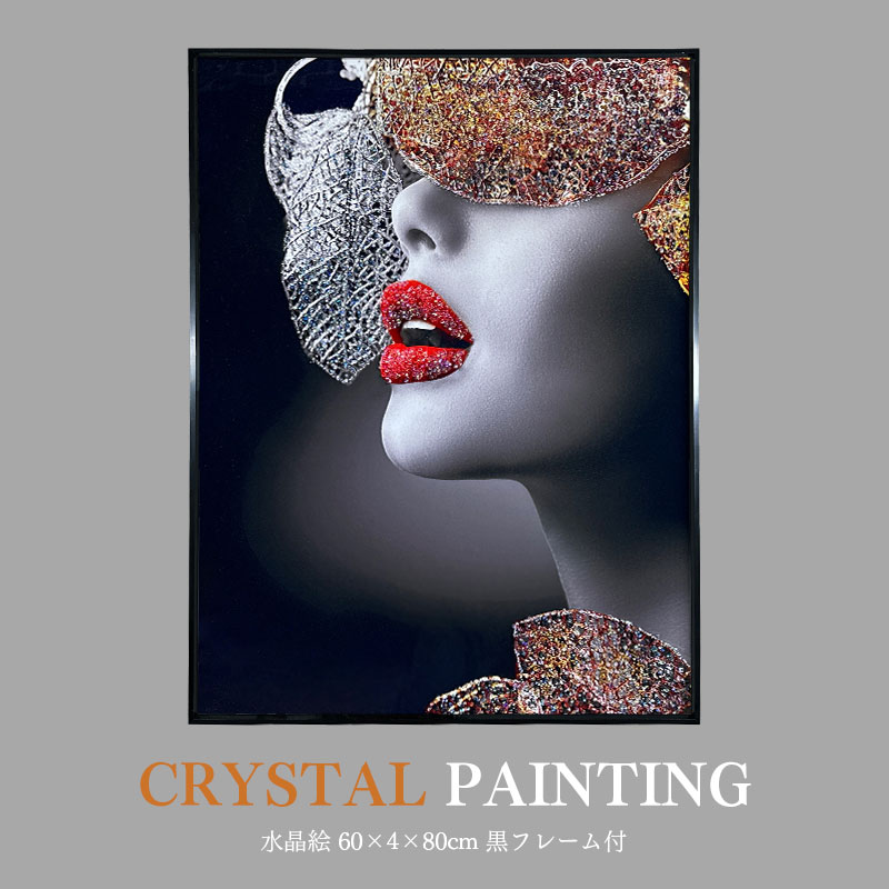 水晶パネル アートパネル 60×80cm HC9412