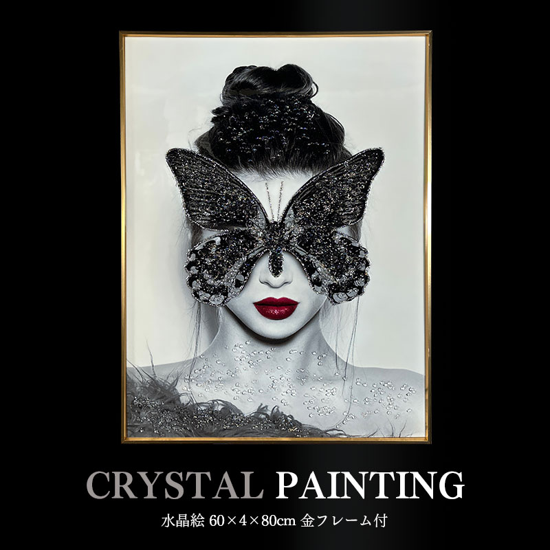 水晶パネル アートパネル 60×80cm SX211B