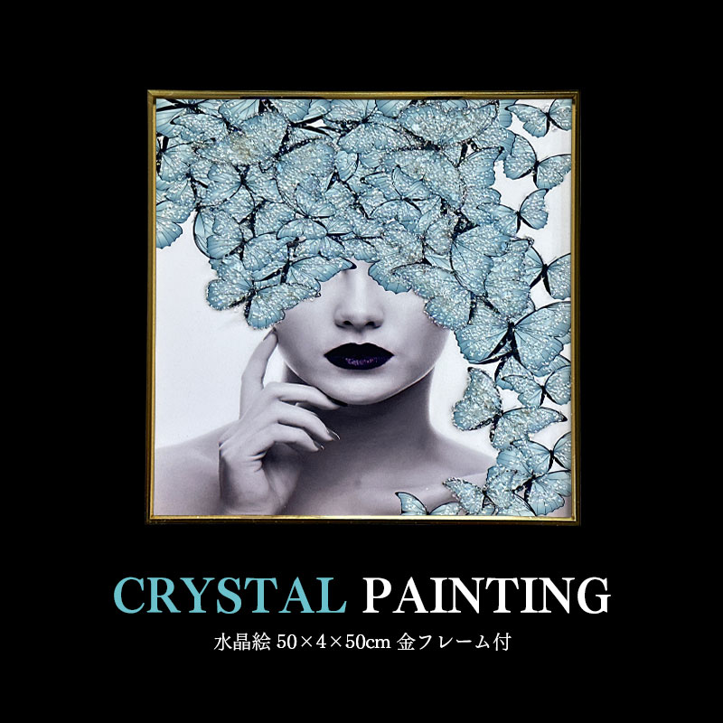 水晶パネル アートパネル 50×50cm KH231