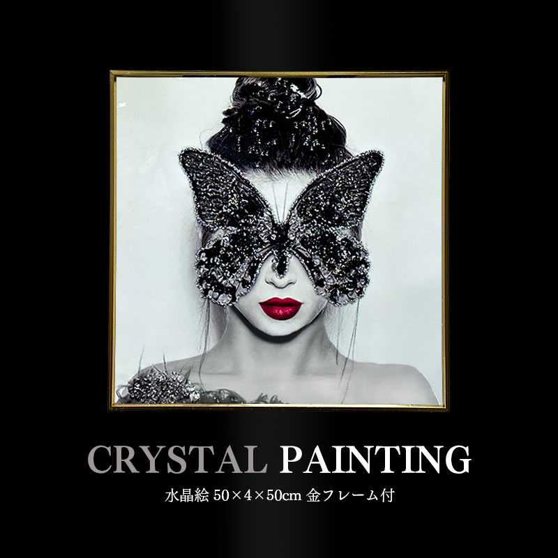 水晶パネル アートパネル 50×50cm SX211A