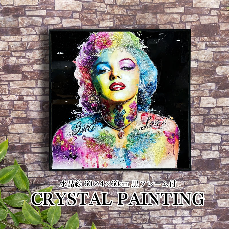 水晶パネル アートパネル 60×60cm KH977