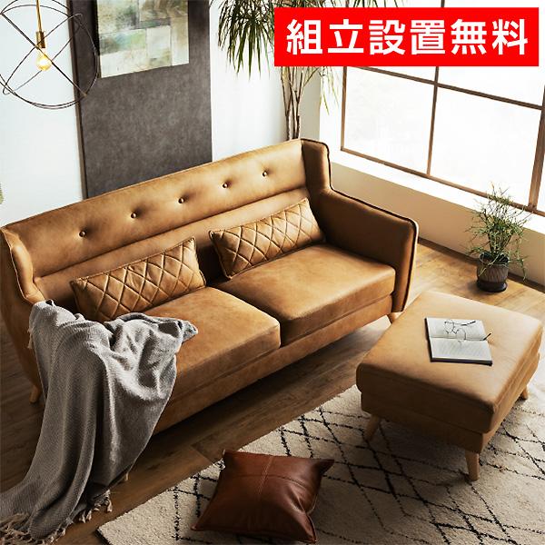 組立設置付 2人掛け ベレッタ -ART