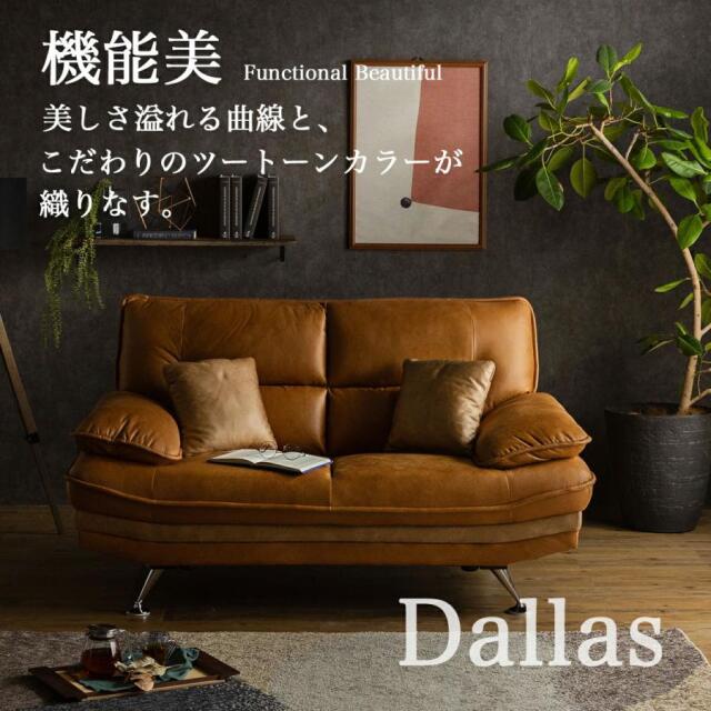r701r83 豪華絢爛 イタリア製 2人掛けソファ ファブリック 格調高い逸品 r701r83 豪華絢爛 イタリア製 2人掛けソファ ファブリック 格調