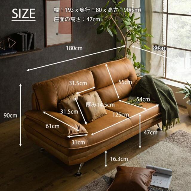 ◆未使用◆PLUS 本革3Sソファ　2024年製　総本革張り　47.2万　モダン ニトリ ソファー ソファ 3人掛け 本革ソファ(Z278KD BR) : ニトリ