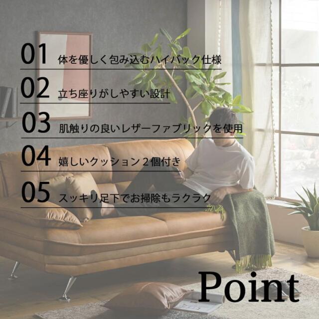 【カグマニア】【一部地域配送可】3P ファブリックソファー 天然木×ファブリックソファ 3人掛け 3P ソファ グラーツ｜ユニット