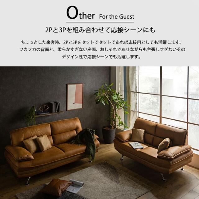 開梱設置付き】ソファ 3人掛け 3Pソファー ソファー 3P 幅193cm SOFA