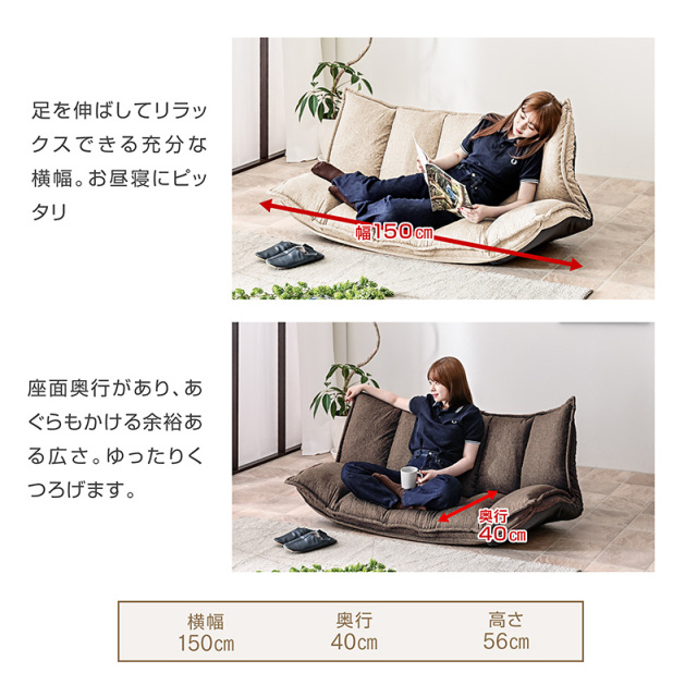 ローソファ｜フロアソファ・ソファベッド 多機能リクライニング 省
