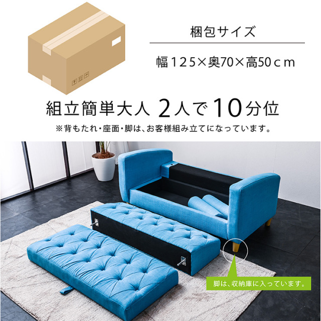 ソファー ソファ 2人掛け 収納付き クッション2個付 ソファ ロー 