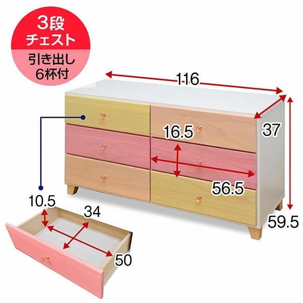 ①ローチェスト　スプラウト2 天然木(桐) ピンク ローチェスト(スプラウト2 60-4) | ニトリネット【公式】 家具