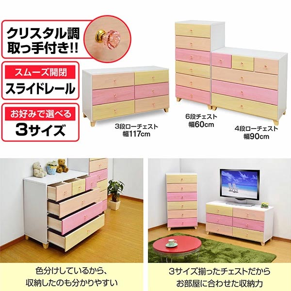 送料無料】桐チェスト スプラウト(120-3段)-ART ローチェスト