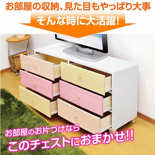 ②ローチェスト　スプラウト2 天然木(桐) ピンク ローチェスト(スプラウト2 90-4) | ニトリネット【公式】 家具