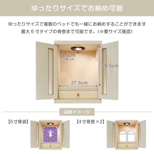ペット用メモリアルキューブ LED照明付き 6寸まで対応 木製 3色展開