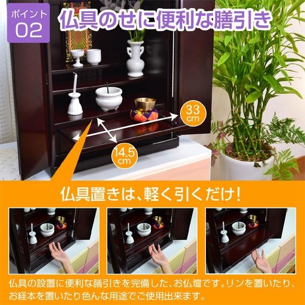 ミニ仏壇 仏具セット 偲ぶ(仏具5点付) コンパクト モダン 唐木 号 紫檀